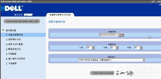戴爾DELL服務器是如何安裝Win2003系統(tǒng)的？