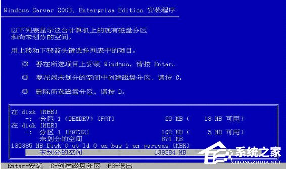 戴爾DELL服務器是如何安裝Win2003系統(tǒng)的？