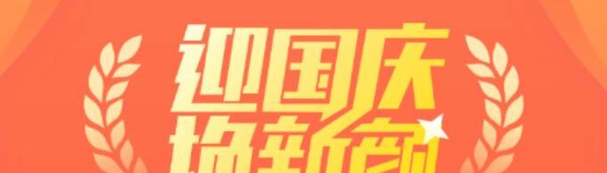 微信頭像怎么加國旗？