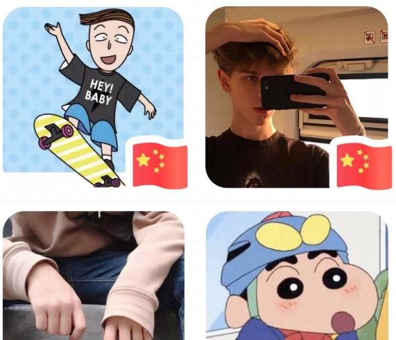 微信頭像怎么加國旗？