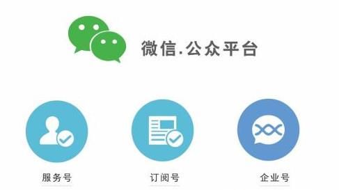 微信公眾號收費(fèi)么