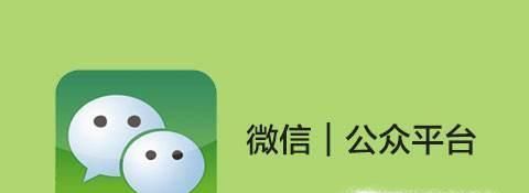 微信公眾號收費(fèi)么