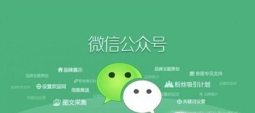 微信公眾號收費(fèi)么