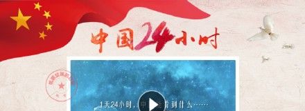 淘寶復興大道是什么梗？