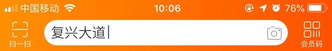 淘寶復興大道是什么梗？