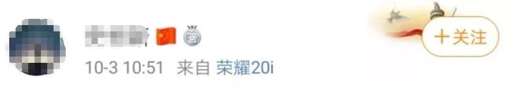 淘寶復興大道是什么梗？