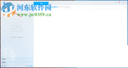 解決升級 macos high sierra時提示“驗證固件時發生錯誤” 的方法