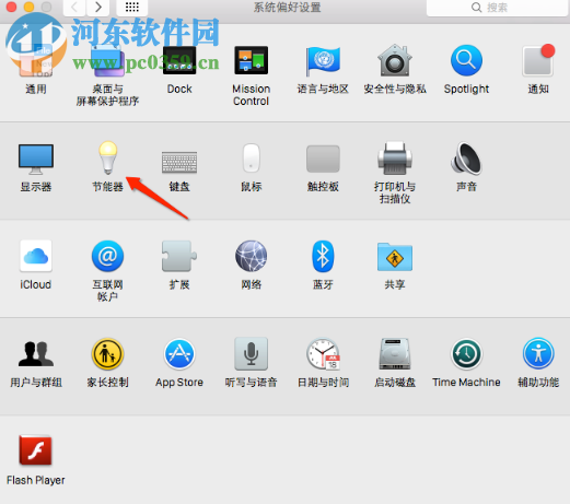 取消mac系統(tǒng)自動進入休眠狀態(tài)的方法