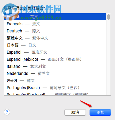 mac系統語言改成英文?mac修改系統語言的方法