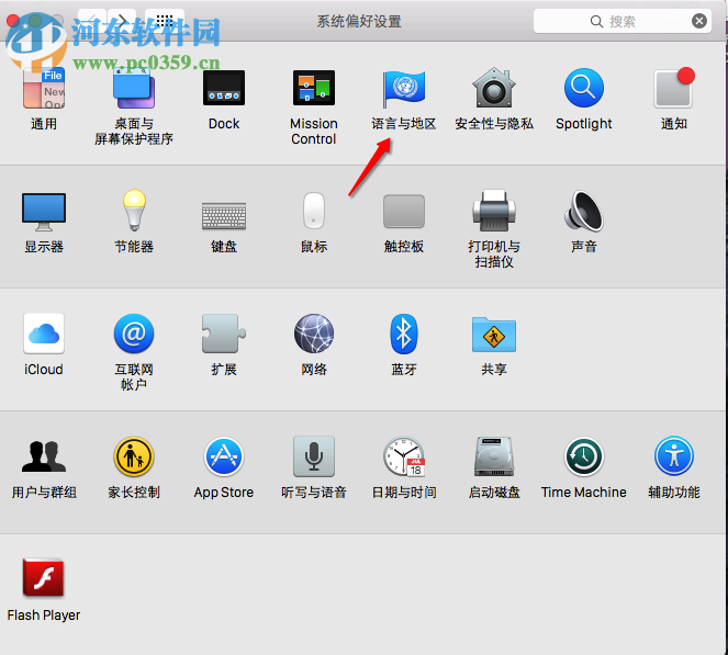 mac系統語言改成英文?mac修改系統語言的方法