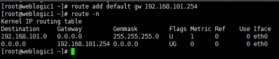 linux設置默認網關教程