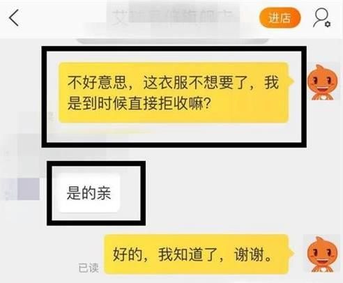 淘寶購(gòu)物如何拒簽,拒簽之后如何申請(qǐng)退款