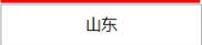 用純JS實(shí)現(xiàn)二級(jí)菜單效果