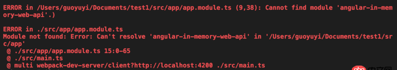 前端 - angular官網(wǎng)教程第7個(gè)HTTP，找不到angular-in-memory-web-api