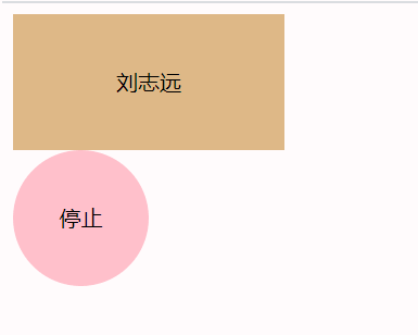 js實現(xiàn)隨機點名