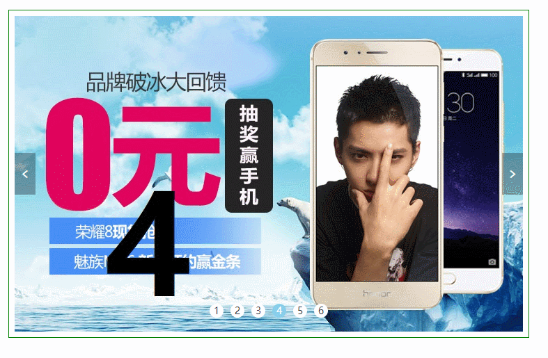 原生JS實(shí)現(xiàn)pc端輪播圖效果