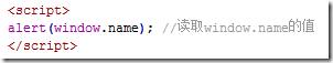 JS常用跨域方法實現原理解析