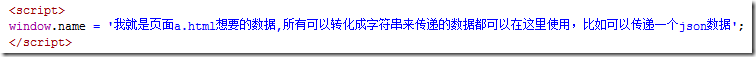 JS常用跨域方法實現原理解析