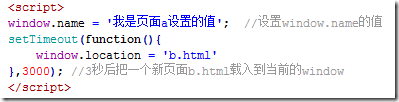 JS常用跨域方法實現原理解析