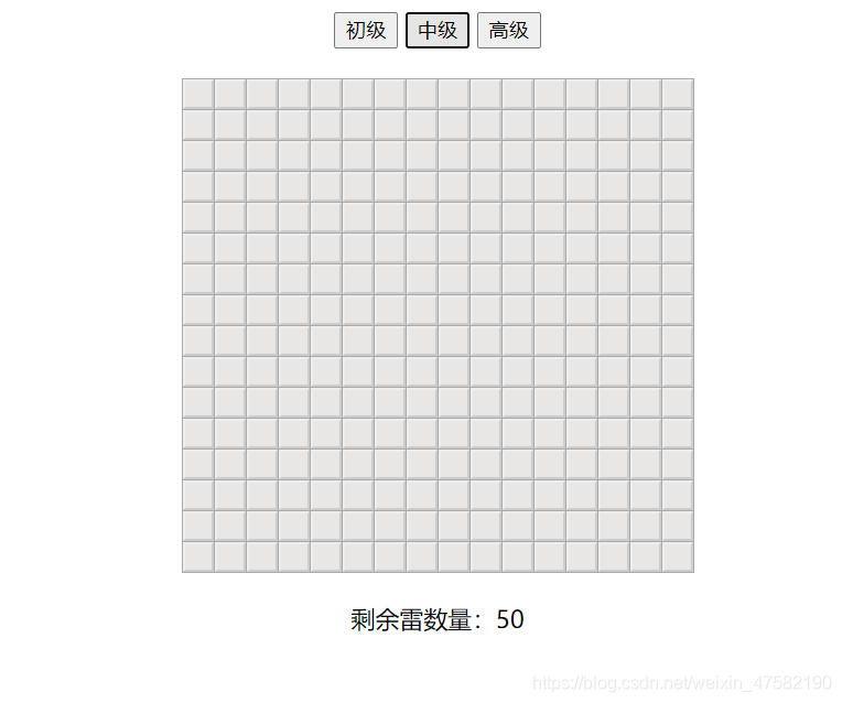 js實現掃雷源代碼
