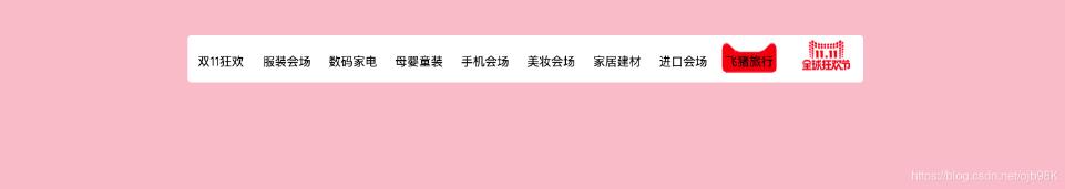 js實現(xiàn)緩動動畫