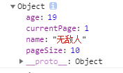 js 將多個對象合并成一個對象 assign方法的實現