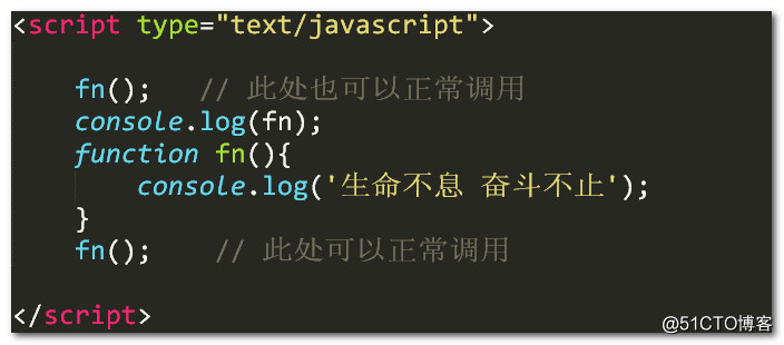 JS變量提升及函數(shù)提升實例解析
