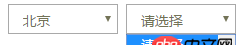 css - 有什么辦法能夠使下拉框能夠動態擴展大小?