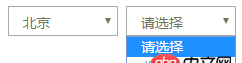 css - 有什么辦法能夠使下拉框能夠動態擴展大小?