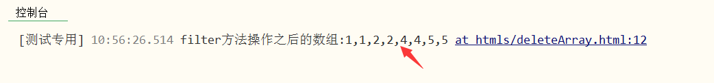 JS刪除數(shù)組指定值常用方法詳解