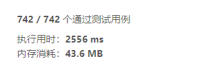 JS如何尋找數組中心索引過程解析