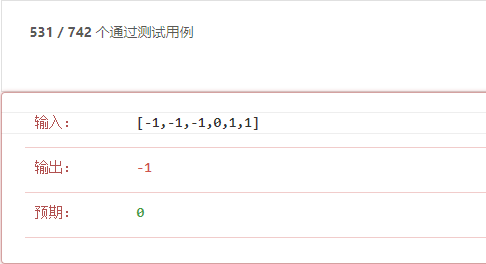 JS如何尋找數組中心索引過程解析