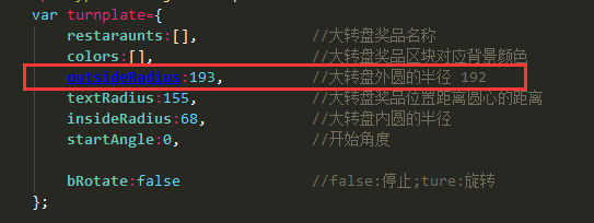 js抽獎轉(zhuǎn)盤實(shí)現(xiàn)方法分析