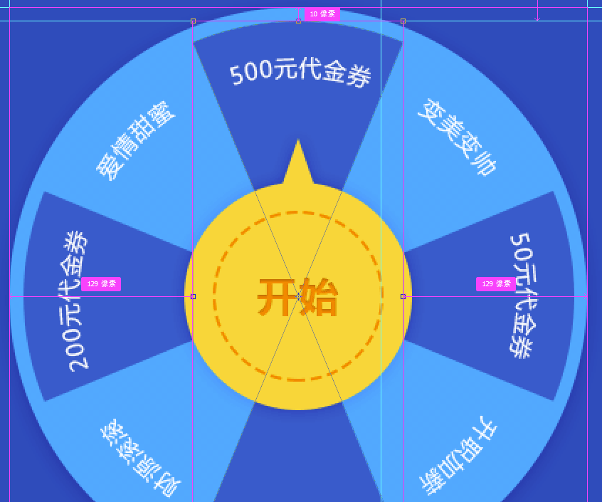 js抽獎轉(zhuǎn)盤實(shí)現(xiàn)方法分析