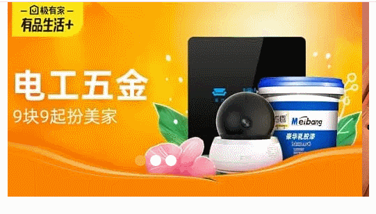 js代碼實現(xiàn)輪播圖