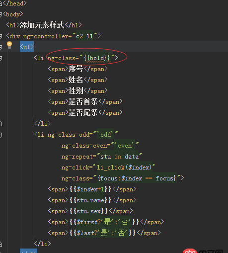 angular.js - webstorm angular 語(yǔ)法沒(méi)有錯(cuò)誤，但有紅色波浪線警告？