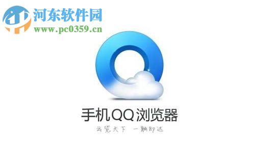 設(shè)置手機QQ瀏覽器屏幕旋轉(zhuǎn)的方法
