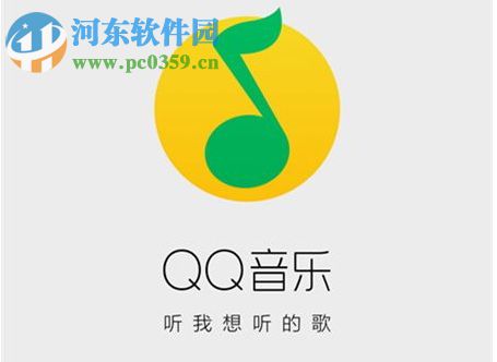 手機qq音樂刪除歌曲怎么恢復(fù)?手機qq音樂恢復(fù)刪除歌曲的方法