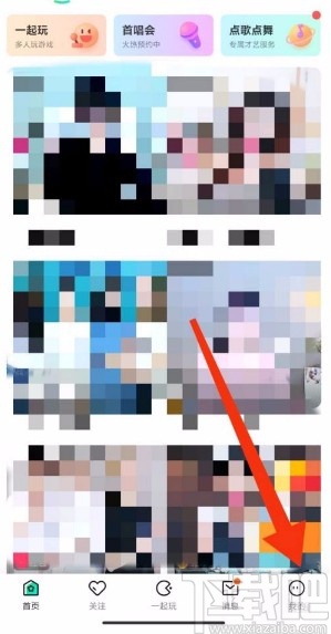 酷狗直播app管理登錄設(shè)備的方法