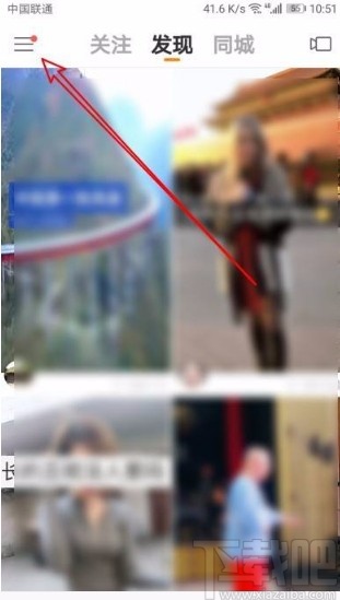 快手app開(kāi)啟K歌功能的方法