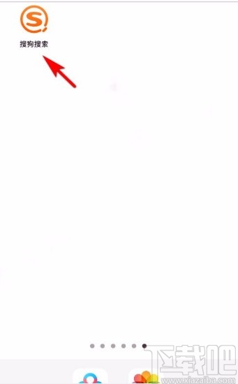 搜狗搜索app設(shè)置個人昵稱的方法