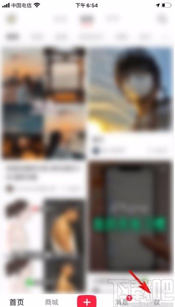 小紅書app設(shè)置生日日期的方法