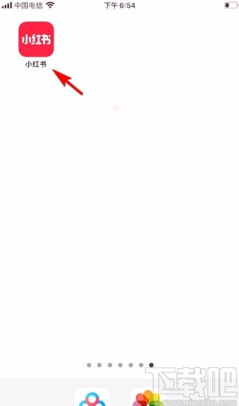 小紅書app設(shè)置生日日期的方法