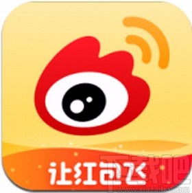 微博app關閉瀏覽歷史記錄功能的方法