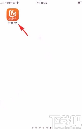 芒果TVapp退出飯團(tuán)的方法
