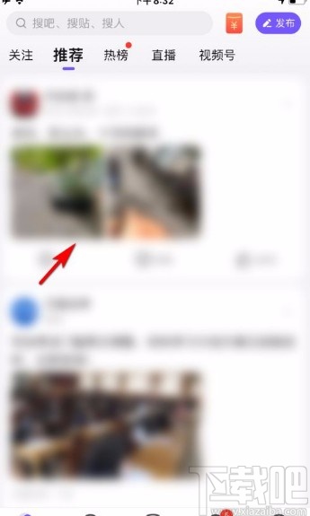 百度貼吧app開(kāi)啟夜間模式的方法