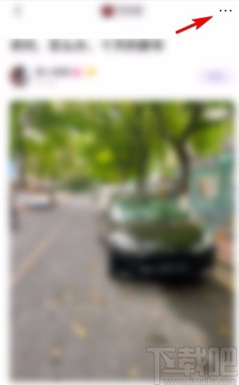 百度貼吧app開(kāi)啟夜間模式的方法