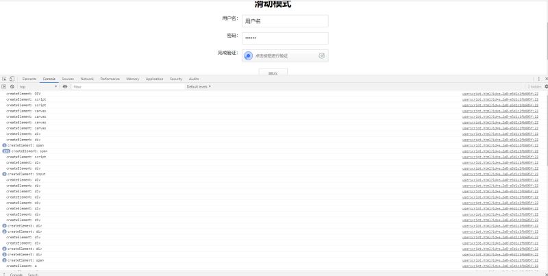 Js逆向實現(xiàn)滑動驗證碼圖片還原的示例代碼