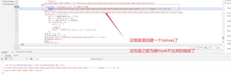 Js逆向實現(xiàn)滑動驗證碼圖片還原的示例代碼
