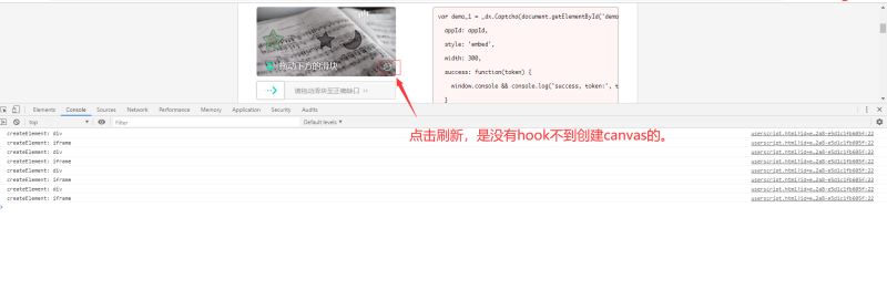 Js逆向實現(xiàn)滑動驗證碼圖片還原的示例代碼